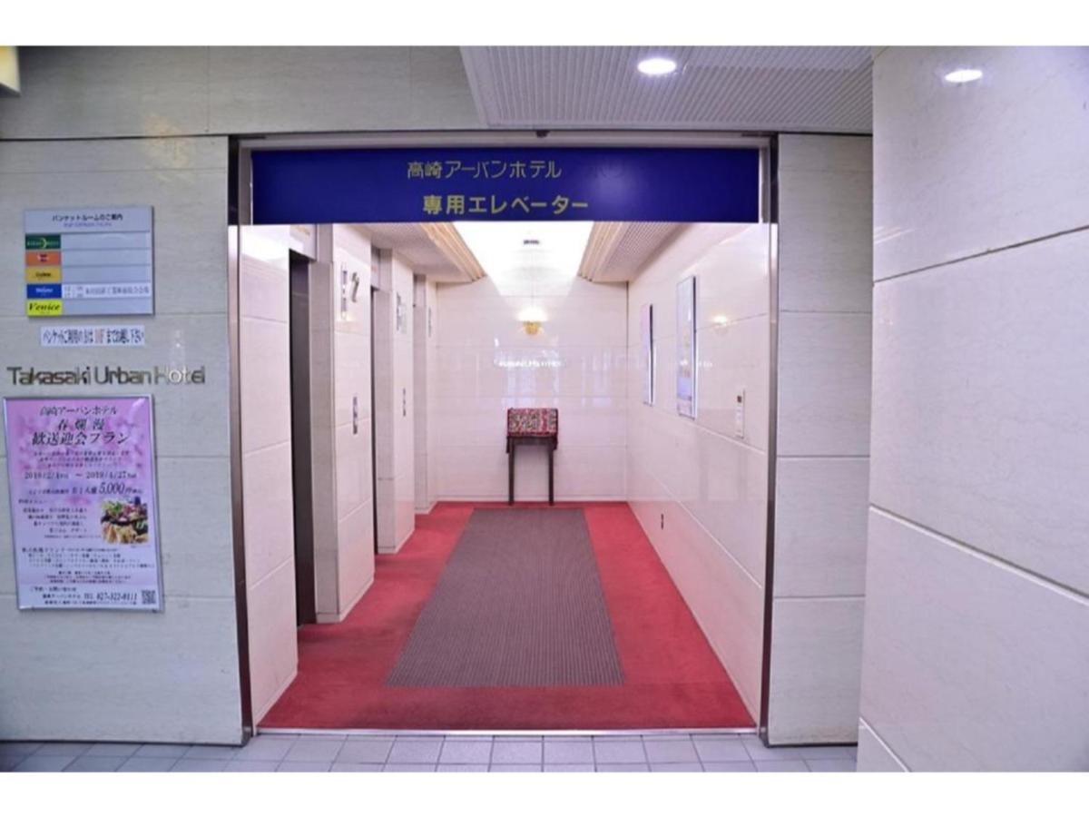 Takasaki Urban Hotel - Vacation Stay 84144 Εξωτερικό φωτογραφία