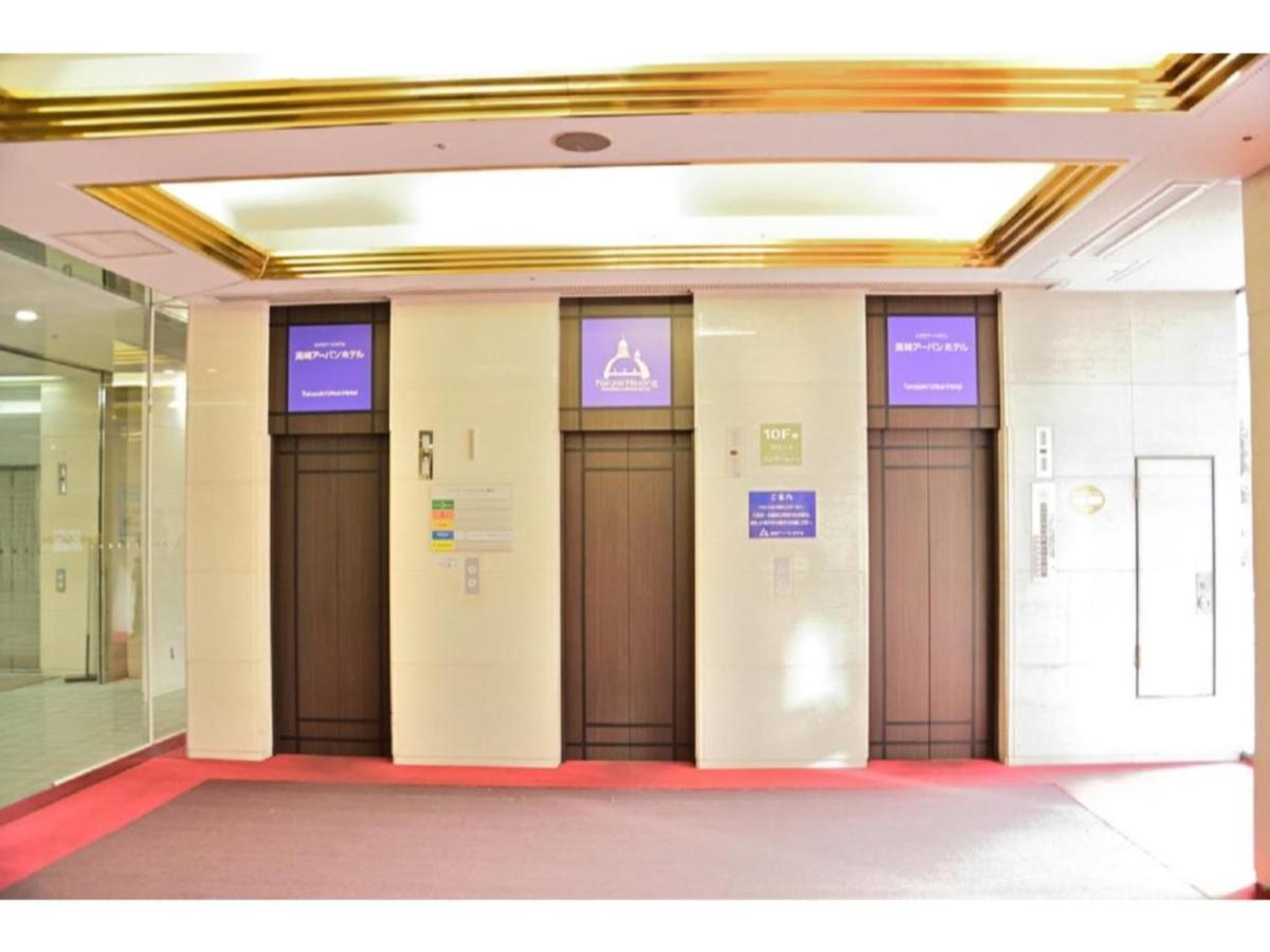 Takasaki Urban Hotel - Vacation Stay 84144 Εξωτερικό φωτογραφία